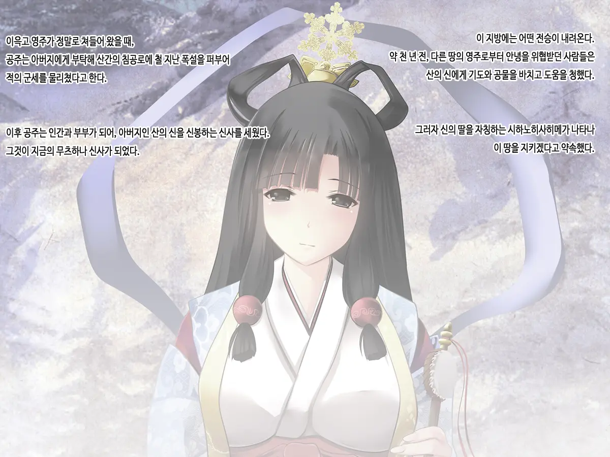 J Cup Bakunyuu Joshikousei Miko Ga Shojo Soushitsu Kara Jusei Made Kurikaesareru Chitsunai Shasei Ni Yotte Seijunsa To Inbisa O Awasemotsu Mikoto Miko Ni Natta Hanashi